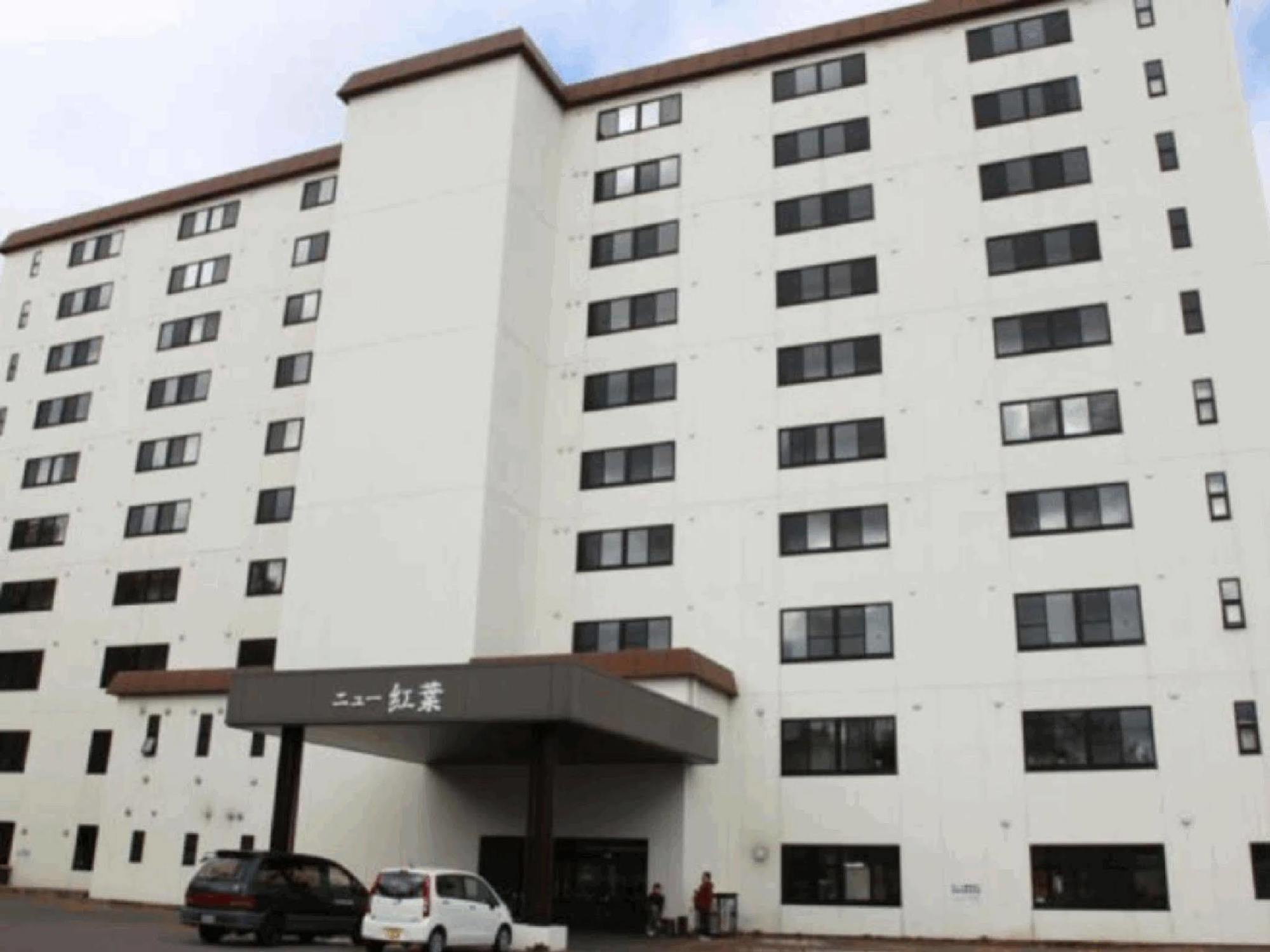 Hotel New Koyo Kusatsu  Luaran gambar